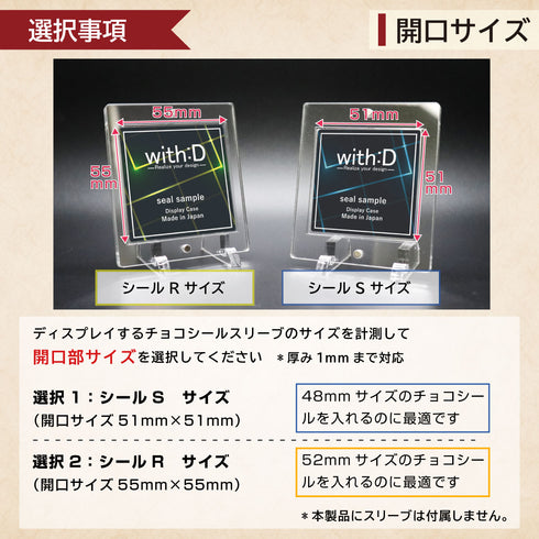 ネオジムマグネットtype チョコシールver